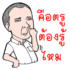 Krian Krian Krian sticker #8914092