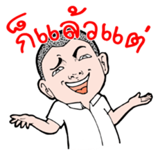 Krian Krian Krian sticker #8914093