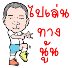 Krian Krian Krian sticker #8914094