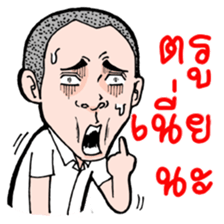 Krian Krian Krian sticker #8914095