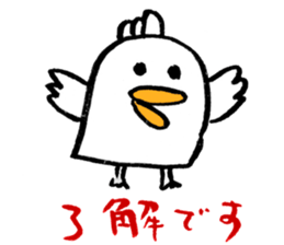 Small Birds Pekko Sticker sticker #8914224