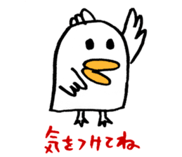 Small Birds Pekko Sticker sticker #8914230