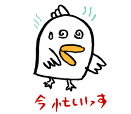 Small Birds Pekko Sticker sticker #8914240