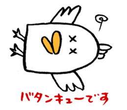 Small Birds Pekko Sticker sticker #8914241