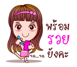 Aoi Wan Maths Pro (Lottery Lover) sticker #8914336