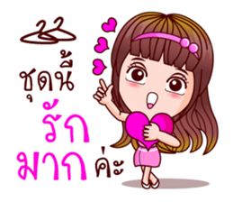 Aoi Wan Maths Pro (Lottery Lover) sticker #8914337