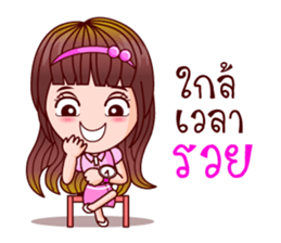 Aoi Wan Maths Pro (Lottery Lover) sticker #8914338
