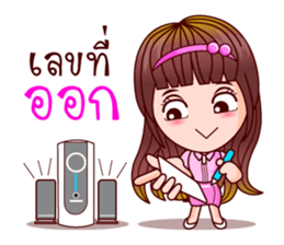 Aoi Wan Maths Pro (Lottery Lover) sticker #8914339