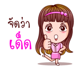 Aoi Wan Maths Pro (Lottery Lover) sticker #8914340