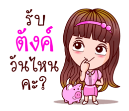 Aoi Wan Maths Pro (Lottery Lover) sticker #8914342