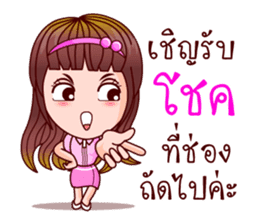 Aoi Wan Maths Pro (Lottery Lover) sticker #8914343