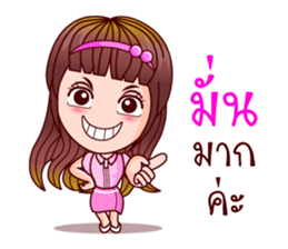 Aoi Wan Maths Pro (Lottery Lover) sticker #8914344