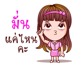 Aoi Wan Maths Pro (Lottery Lover) sticker #8914345