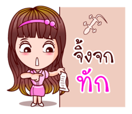 Aoi Wan Maths Pro (Lottery Lover) sticker #8914346