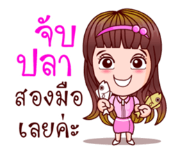 Aoi Wan Maths Pro (Lottery Lover) sticker #8914347