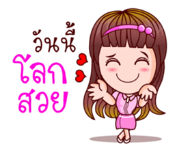 Aoi Wan Maths Pro (Lottery Lover) sticker #8914348