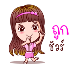 Aoi Wan Maths Pro (Lottery Lover) sticker #8914349