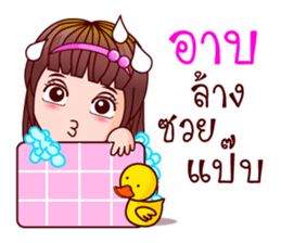 Aoi Wan Maths Pro (Lottery Lover) sticker #8914352