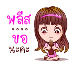 Aoi Wan Maths Pro (Lottery Lover) sticker #8914353