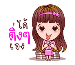 Aoi Wan Maths Pro (Lottery Lover) sticker #8914355