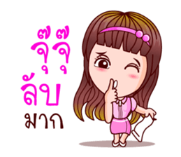 Aoi Wan Maths Pro (Lottery Lover) sticker #8914356