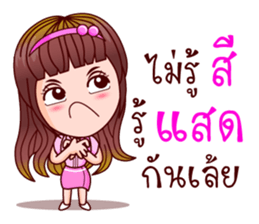 Aoi Wan Maths Pro (Lottery Lover) sticker #8914357