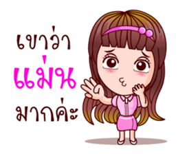 Aoi Wan Maths Pro (Lottery Lover) sticker #8914358