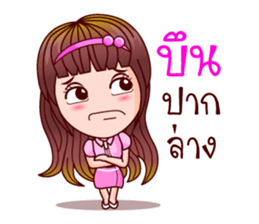 Aoi Wan Maths Pro (Lottery Lover) sticker #8914360