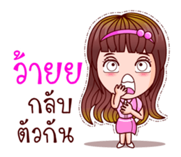 Aoi Wan Maths Pro (Lottery Lover) sticker #8914361