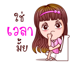 Aoi Wan Maths Pro (Lottery Lover) sticker #8914363