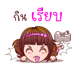 Aoi Wan Maths Pro (Lottery Lover) sticker #8914364