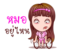 Aoi Wan Maths Pro (Lottery Lover) sticker #8914366