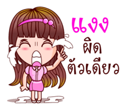 Aoi Wan Maths Pro (Lottery Lover) sticker #8914367