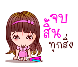 Aoi Wan Maths Pro (Lottery Lover) sticker #8914368