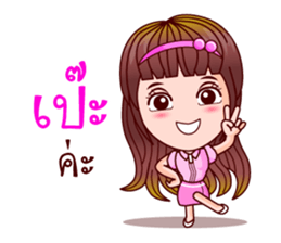 Aoi Wan Maths Pro (Lottery Lover) sticker #8914369