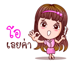 Aoi Wan Maths Pro (Lottery Lover) sticker #8914371