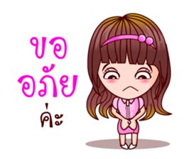 Aoi Wan Maths Pro (Lottery Lover) sticker #8914372