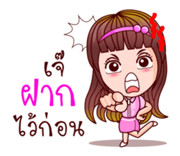 Aoi Wan Maths Pro (Lottery Lover) sticker #8914374