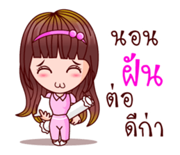Aoi Wan Maths Pro (Lottery Lover) sticker #8914375