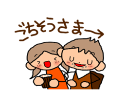 BROWN&ORANGE for Lovers2. sticker #8914392