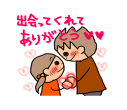 BROWN&ORANGE for Lovers2. sticker #8914415