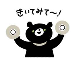 Animals of music lover sticker #8914417