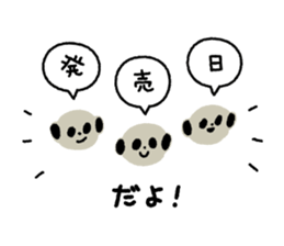 Animals of music lover sticker #8914432