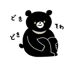 Animals of music lover sticker #8914435