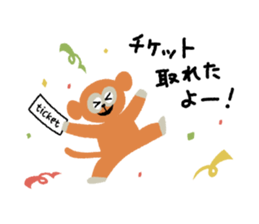 Animals of music lover sticker #8914436