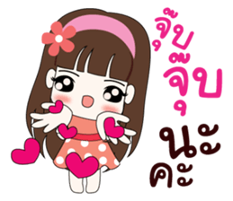 beloved. sticker #8914577