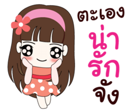 beloved. sticker #8914579