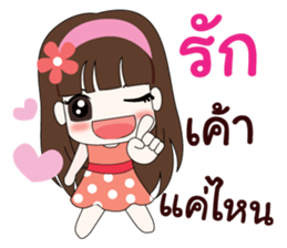 beloved. sticker #8914582