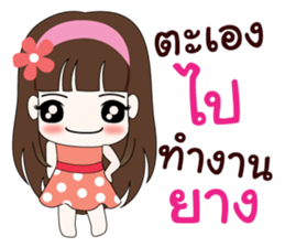 beloved. sticker #8914585