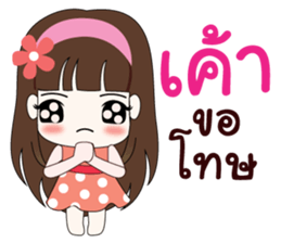 beloved. sticker #8914588